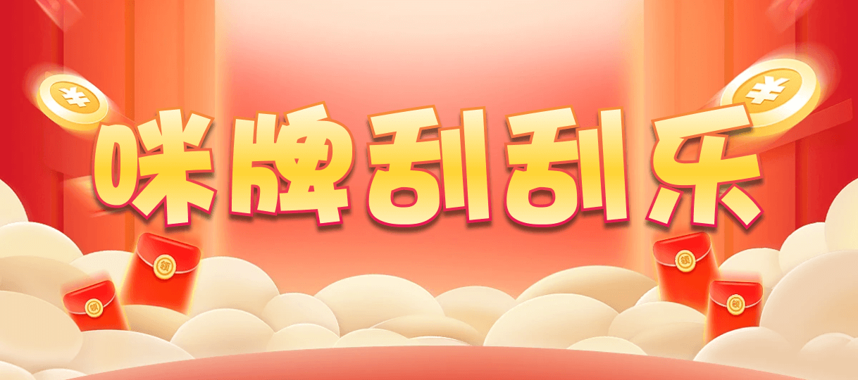 加拿大28,PC预测,在线预测,28咪牌预测,分析走势预测