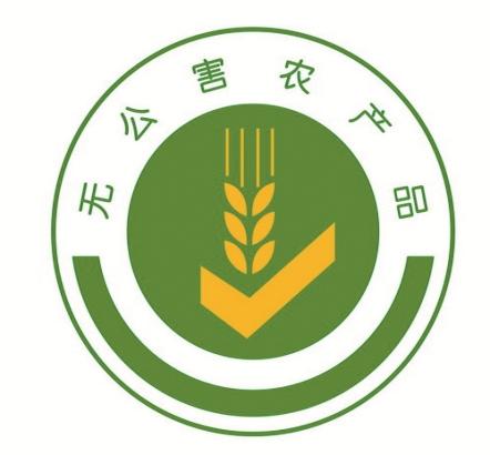 市食药局公布3月份食用农产品质量安全例行监测结果_深圳特区报数字报